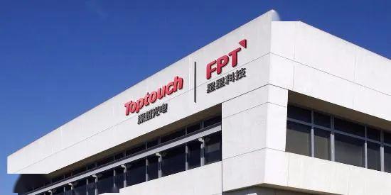 年报疑云引监管关注，星星科技收深交所问询函